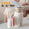保温壶316不锈钢保温水壶大容量热水壶家用保温瓶水壶宿舍办公室家用 商品缩略图2