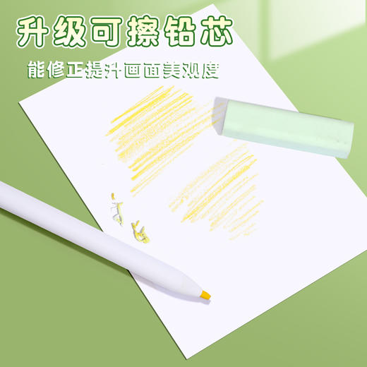【免削可换按动自动彩铅！买就送一体式卷笔刀】免削可换芯彩色按动自动铅笔 可擦油性彩铅 儿童画画学生素描美术笔 商品图3