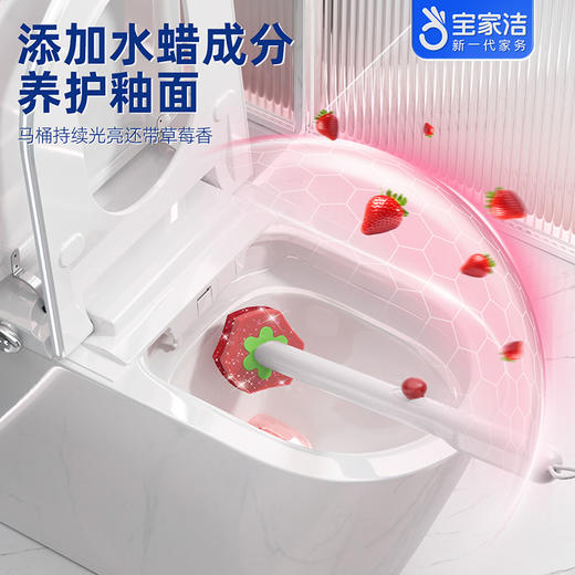 宝家洁壁挂式马桶清洁护理刷XB03新升级高效清洁马桶刷 商品图2