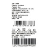 棉果果× LEGO男童夏季凉感白色背心氨棉汗布纯棉背心L212170226396 商品缩略图5