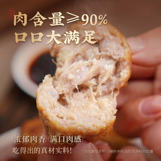 【年货到】黄陂特色肉圆子300g*1袋地道黄陂风味 可炸可煮“黄陂三鲜” 商品图2