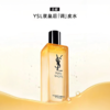 YSL圣罗兰夜皇后调皮水精华水150ML 香港直邮C 商品缩略图2