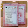 叶开泰严选丨温阳肺俞保健贴 一贴化痰散寒鼻通胸宽 8贴/盒 商品缩略图3