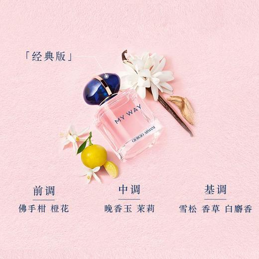 【送礼袋】Armani 阿玛尼自我无界香水50ml+阿玛尼全新粉管唇釉6.5ml 香港直邮 商品图12