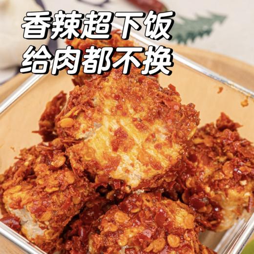  食原蜜集自然发酵白溪腐乳 220克*3瓶 商品图0