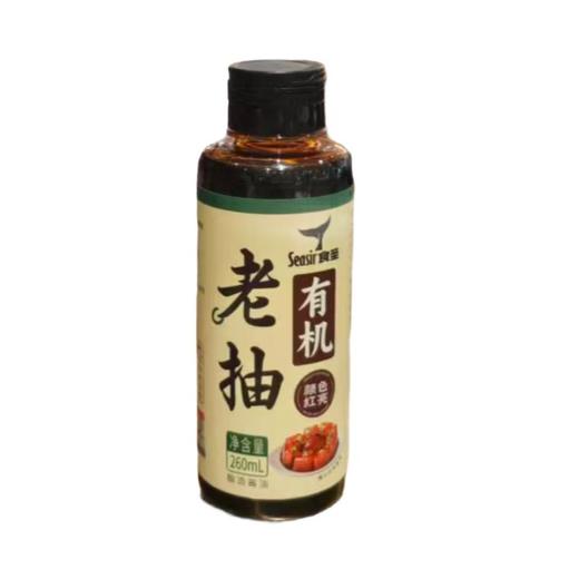 食圣 有机老抽 260ml/瓶 商品图0