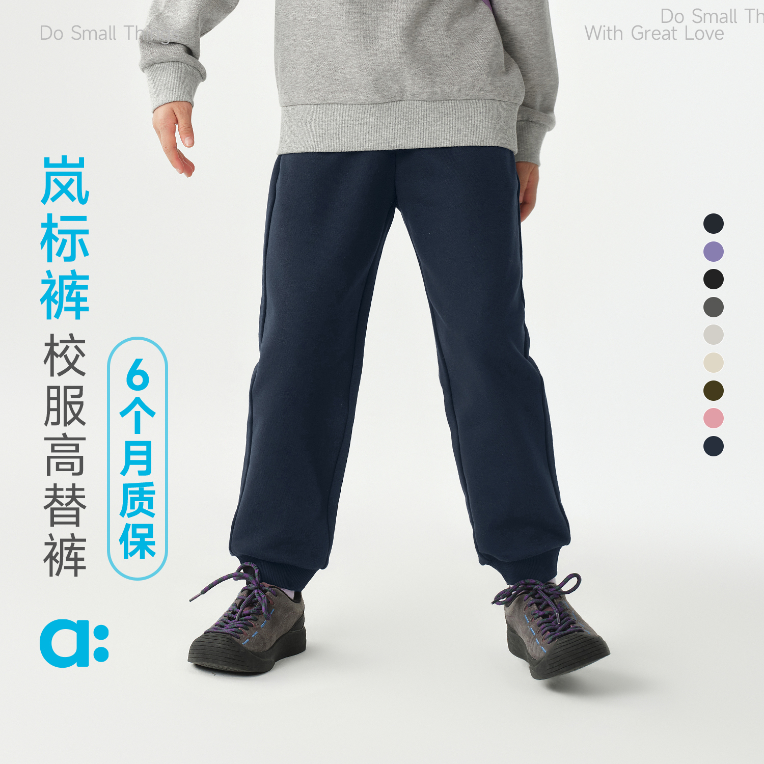 【岚标裤】allblu幼岚岚标裤儿童裤子26春新款女童男童运动裤校服裤