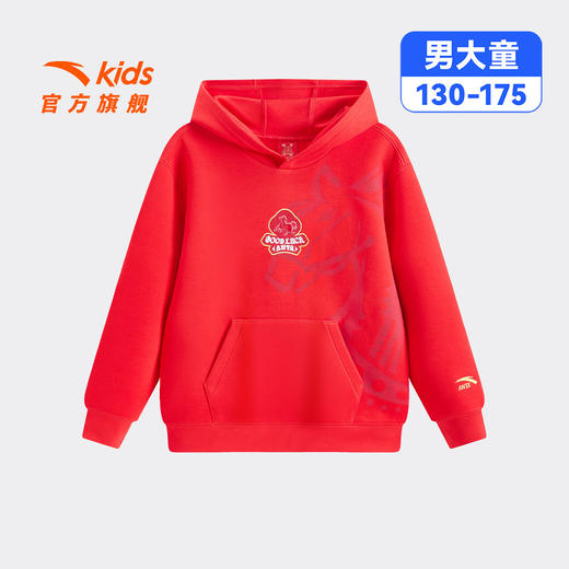 【红色新年马年】安踏儿童卫衣男童连帽套头衫2026年新款拜年衣服352618719 商品图1