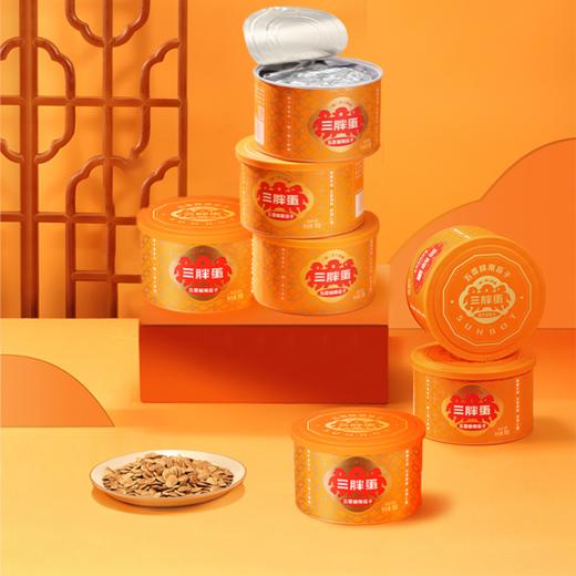 【三胖蛋大瓜子】瓜子中的“劳斯莱斯” 大果仁香味足 无坏子不脏手 商品图8