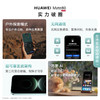 华为（HUAWEI）Mate 80 12GB+512GB  麒麟9020 第二代红枫影像鸿蒙AI 华为直屏鸿蒙手机 商品缩略图2
