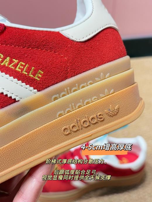 阿迪三叶草马年限定厚底 gazelle 商品图13