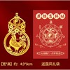 桃花宝斩金属贴，手机贴门贴，斩桃花 商品缩略图3