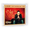 王闻 男人四十专辑HQⅡCD&1:1直刻&1:1黄金直刻 无比传真 商品缩略图4