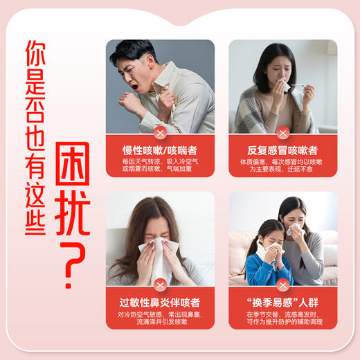 叶开泰严选丨温阳肺俞保健贴 一贴化痰散寒鼻通胸宽 8贴/盒 商品图1