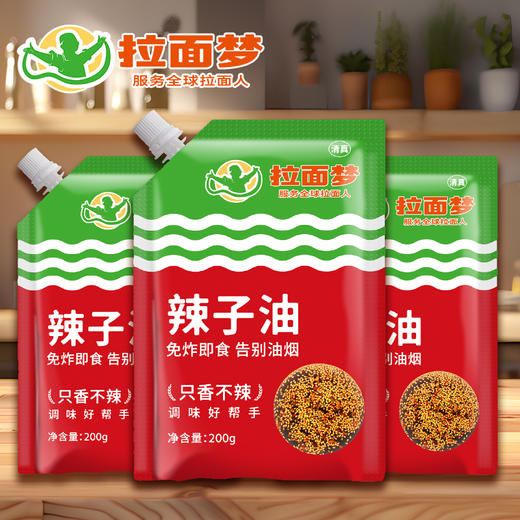 拉面梦200克辣椒油（200克*30包） 商品图5