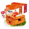 劲仔厚豆腐干 小包装 20g/袋 商品缩略图0