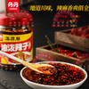 丹丹四川油泼辣子红油辣椒油商用家用香辣麻辣辣椒酱凉拌菜专用 商品缩略图3