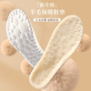 3双装【运动又保暖】冬季慢回弹羊毛保暖鞋垫 新款升级 PU云感慢回弹大底 增高软弹透气 羊毛保暖 3A抗菌 舒适保暖不累脚 商品缩略图2