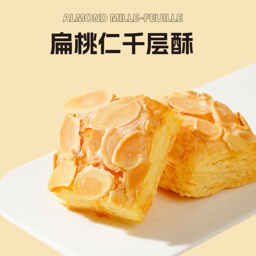 食简零经典手信礼盒 商品图3