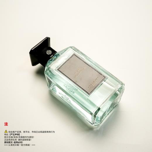 Guerlain娇兰 艺术沙龙系列冷冽青草香水 商品图5