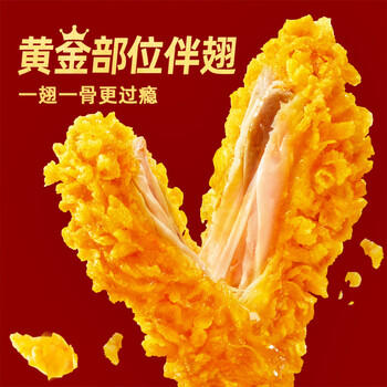 圣农脆皮炸鸡原味250g 韩式炸鸡半成品小食 裹粉炸鸡  儿童学生早餐 商品图1