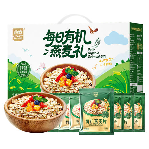 【西麦】 每日有机燕麦礼1350g（30日） 商品图0