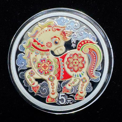 【新发行】2026丙午马年生肖彩色圆形金银币 商品图4