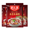 好人家 水煮鱼调料 198g/袋 商品缩略图0
