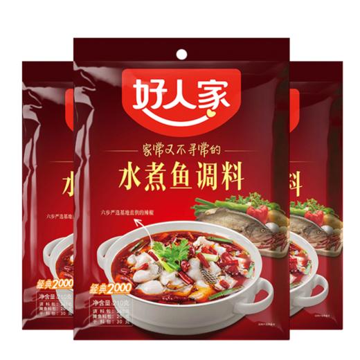 好人家 水煮鱼调料 198g/袋 商品图0