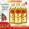 丹丹花椒油250ml麻香原汁汉源花椒油凉拌菜麻辣烫火锅好吃调味油 商品缩略图0
