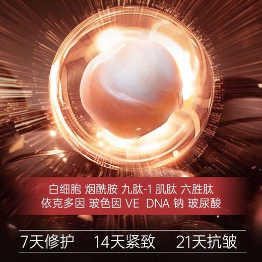 孤品处理！！SP雪绒花白细胞美容露 商品图3