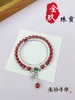 银S925朱砂手串 商品缩略图0