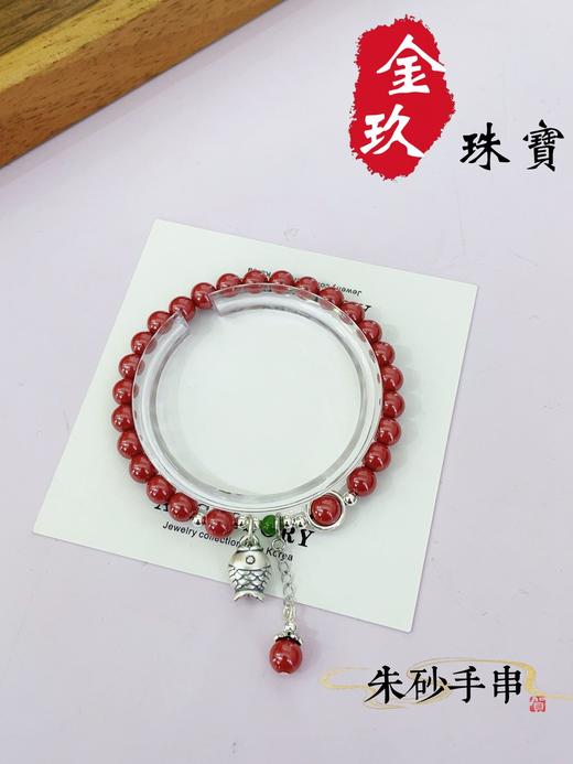 银S925朱砂手串 商品图0