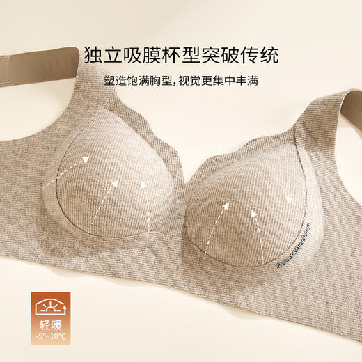 第二件0元！『小浪花磨毛提拉内衣』双重提拉 塑造好胸型 一体式侧托收副乳 商品图5