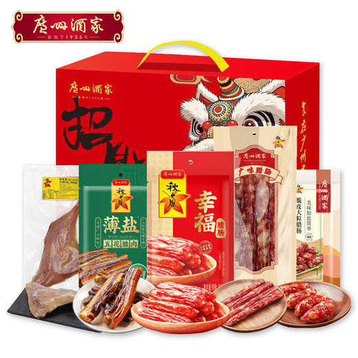 广州酒家岭南腊味专款1060g 商品图0