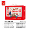 双汇熟食.贺宴2520g 商品缩略图1