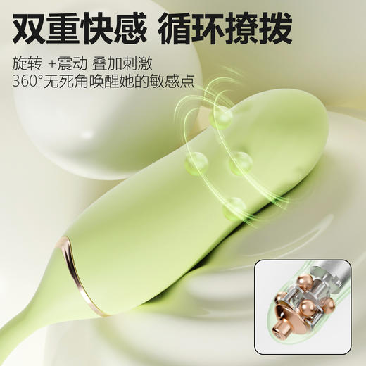 安可尼 璇悦转珠跳蛋强震按摩 商品图2