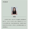 21ST-CENTURY READERS：DEVELOPING LITERACY SKILLS IN A DIGITAL WORLD 21世纪的阅读：在数字时代发展读写能力 商品缩略图2