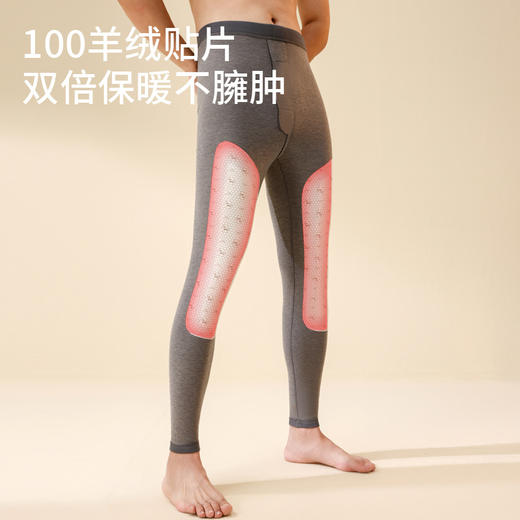 【护膝款】保暖秋裤，含有100羊绒贴片，双倍保暖不臃肿，冬季护膝，告别老寒腿 商品图1