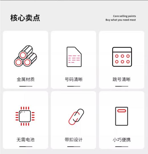 【GZ】金属外壳计数器 （金属旋钮款带底座） 商品图1