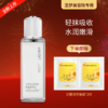【送眼膜】圣梦水活清滢保湿菁华乳（80g） 商品缩略图0