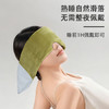 【精选面料裸感体验❗️科学遮光舒爽睡眠】米度狗科技重力眼罩遮光深度睡觉专用眼罩遮光睡眠缓解眼疲劳护眼。jc 商品缩略图0