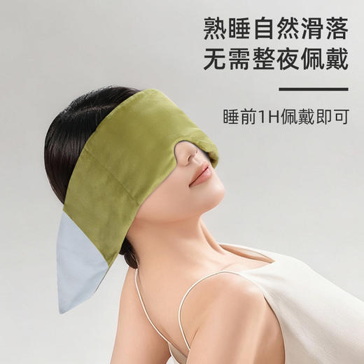 【精选面料裸感体验❗️科学遮光舒爽睡眠】米度狗科技重力眼罩遮光深度睡觉专用眼罩遮光睡眠缓解眼疲劳护眼。jc 商品图0