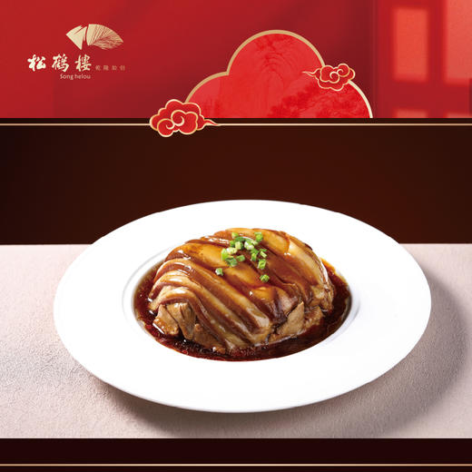 松鹤楼 398型八宝呈祥2765g 商品图6