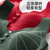 【舒服法则】青竹雅韵・国风提花文胸【2188】 商品缩略图5