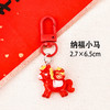 【马年限定❗️9.9抢3个🔥小马钥匙扣】福气上手，添福添喜，好运连连！卡通新年学生可爱书包挂件配饰元旦节新年钥匙扣小礼品 商品缩略图8