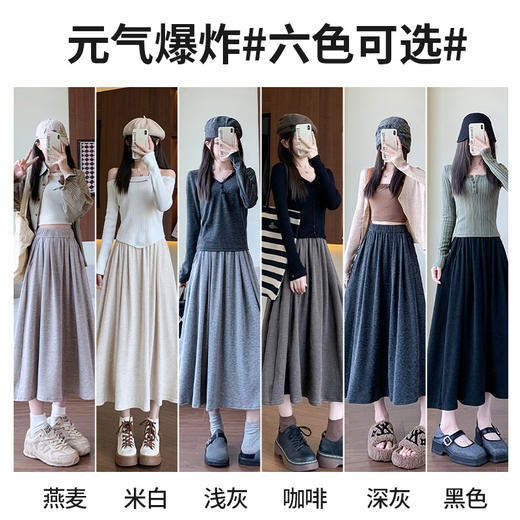 百媚生 糯米裙女春秋高腰显瘦伞裙a字半身裙H560 商品图1