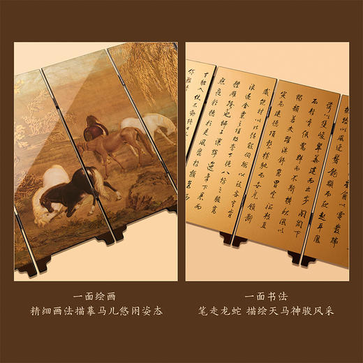 【故宫摆件】八骏图天马赋桌面屏风摆件文创新年马年本命年生日礼物 商品图2