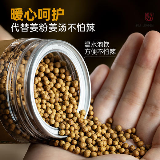 璞匠有机姜丸云南小黄姜丸纯姜丸非生姜粉官方旗舰店干生姜老姜丸 商品图1