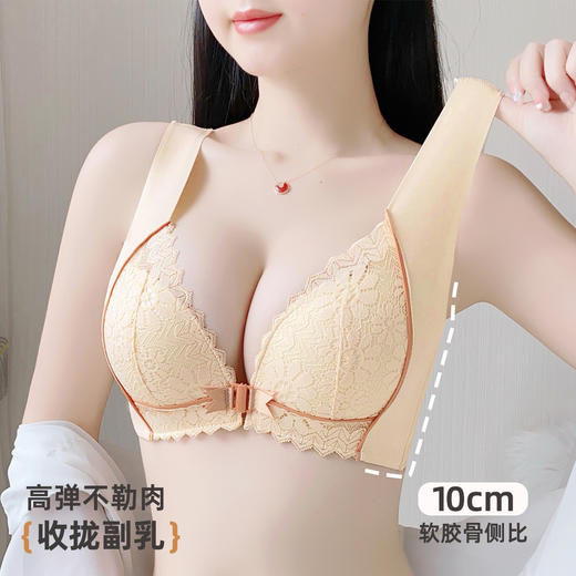 雅黛俪小胸聚拢显大女士文胸便携式前开扣上薄下厚杯性感蕾丝文胸罩 商品图7